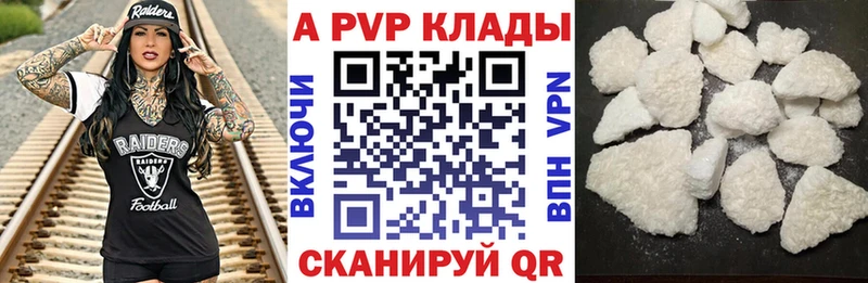 Какие есть наркотики Невьянск Alpha-PVP Амфетамин ГАШИШ Меф мяу мяу