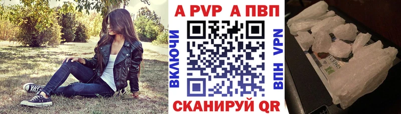 Alpha-PVP крисы CK  Невьянск 