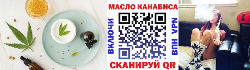 где купить   mega ONION  Печенье с ТГК конопля  Невьянск 