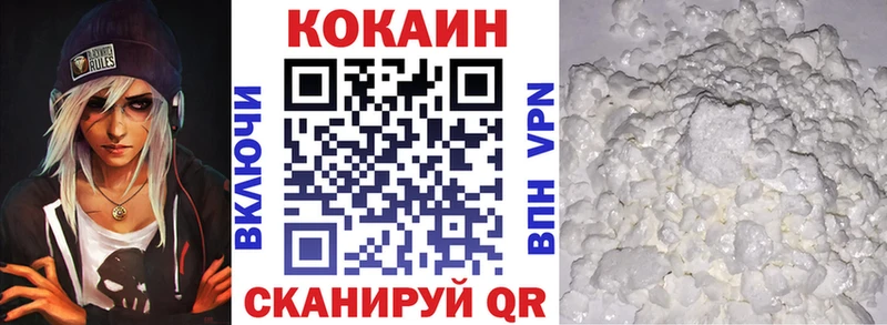 купить наркоту  Невьянск  сайты даркнета формула  Cocaine Боливия 