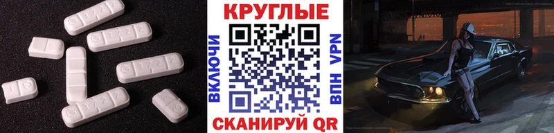 Экстази диски  хочу наркоту  Невьянск 