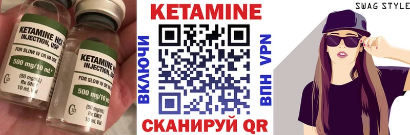 КЕТАМИН VHQ  Невьянск 
