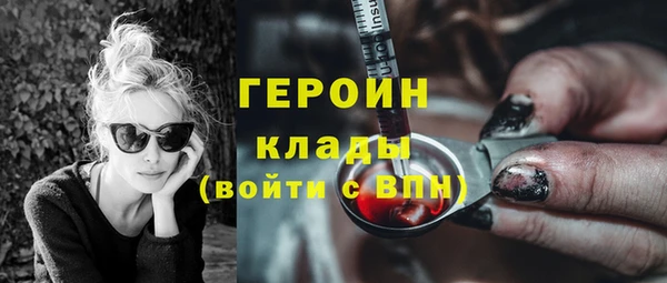 бошки Баксан