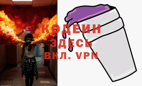 ГАЛЛЮЦИНОГЕННЫЕ ГРИБЫ Беломорск