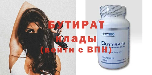 герыч Балабаново