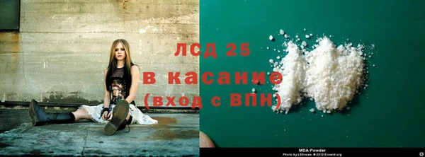 меф VHQ Белокуриха