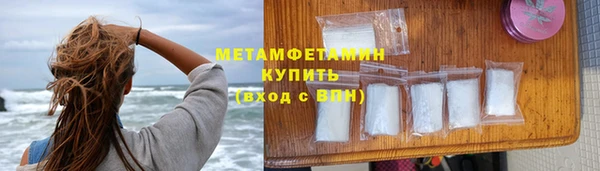 меф VHQ Белокуриха