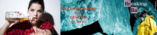 герыч Балабаново