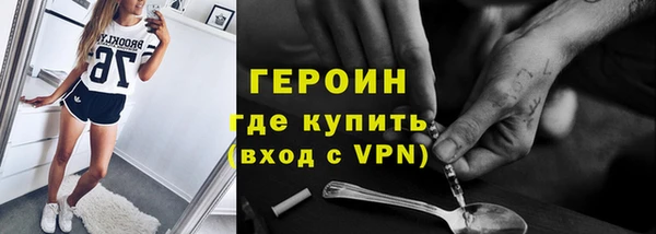 меф VHQ Белокуриха