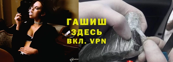 дистиллят марихуана Балахна