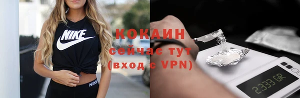 ГАЛЛЮЦИНОГЕННЫЕ ГРИБЫ Беломорск