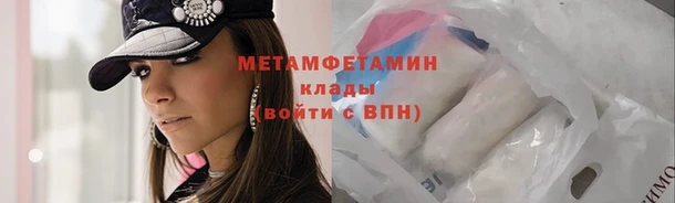 меф VHQ Белокуриха