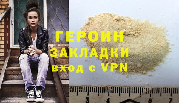 герыч Балабаново