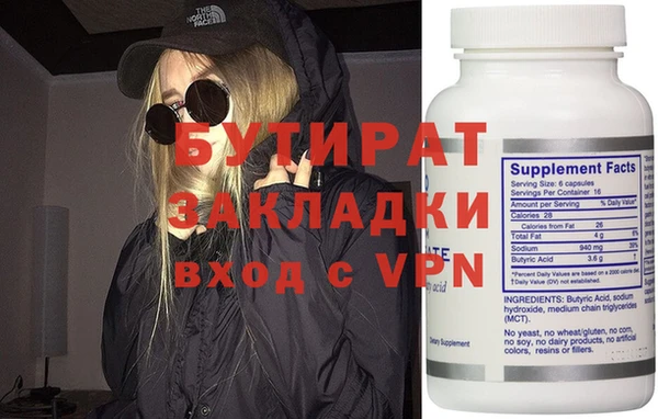 дистиллят марихуана Балахна