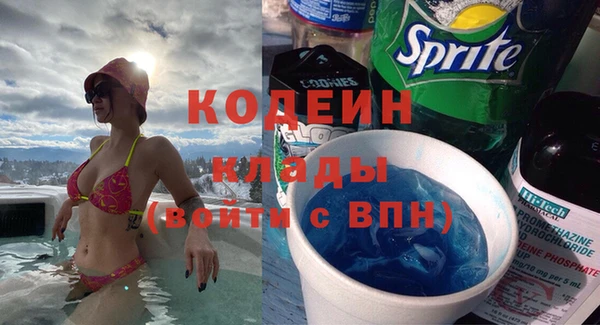 меф VHQ Белокуриха