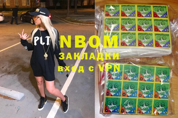 меф VHQ Белокуриха