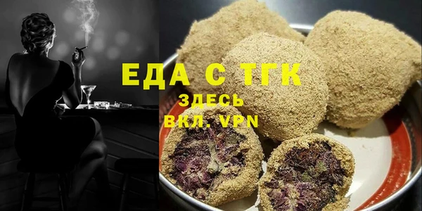 меф VHQ Белокуриха
