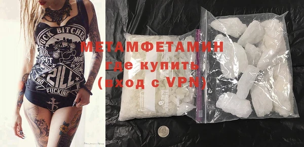 герыч Балабаново