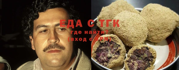 герыч Балабаново