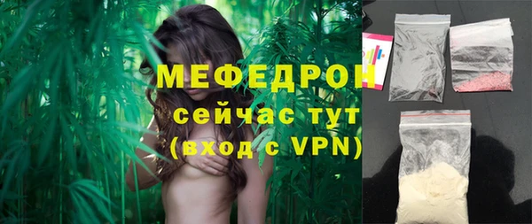 ГАЛЛЮЦИНОГЕННЫЕ ГРИБЫ Беломорск