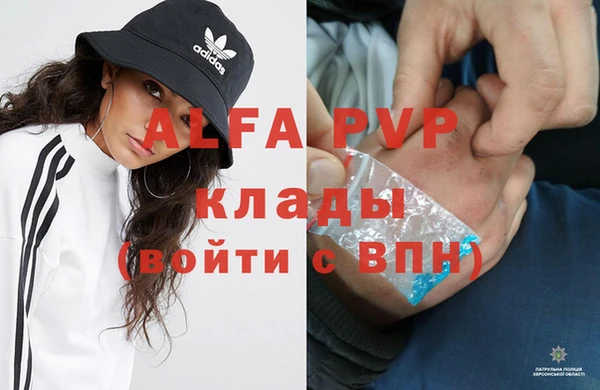меф VHQ Белокуриха