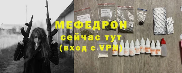 ГАЛЛЮЦИНОГЕННЫЕ ГРИБЫ Беломорск