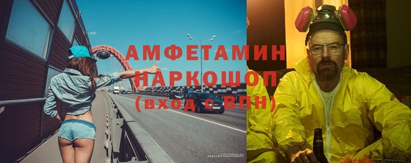 бошки Баксан