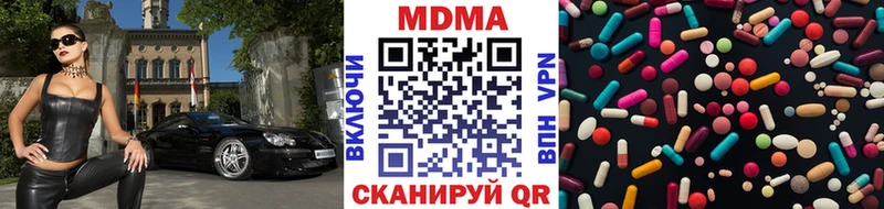 MDMA VHQ  что такое   Невьянск 