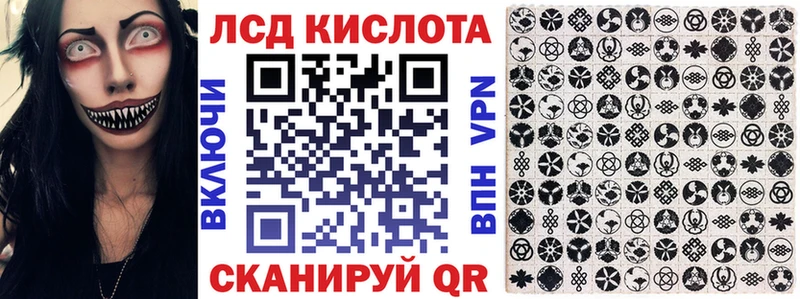 магазин продажи наркотиков  нарко площадка наркотические препараты  Марки 25I-NBOMe 1500мкг  Невьянск 