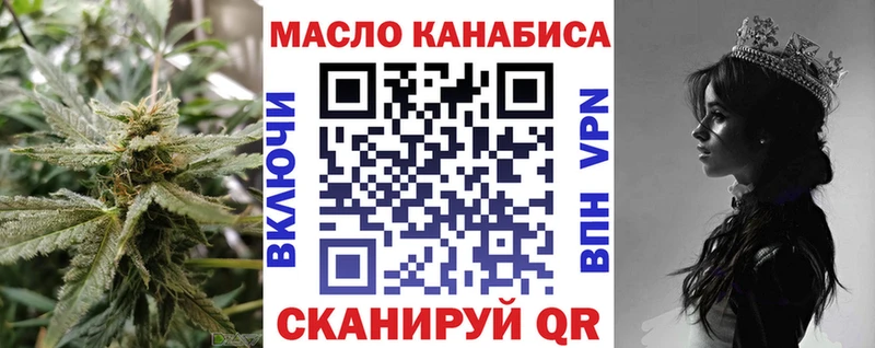 купить  цена  Невьянск  Дистиллят ТГК вейп с тгк 